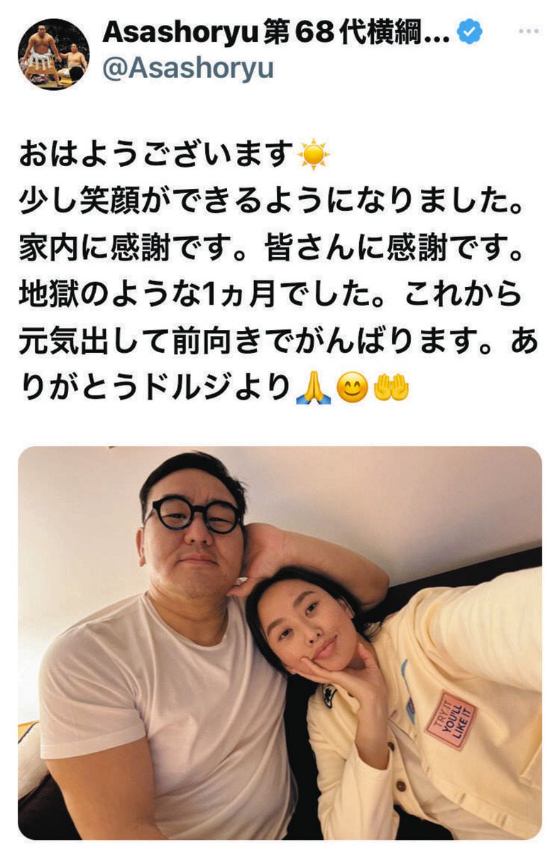 ドルゴルスレン ダグワドルジ