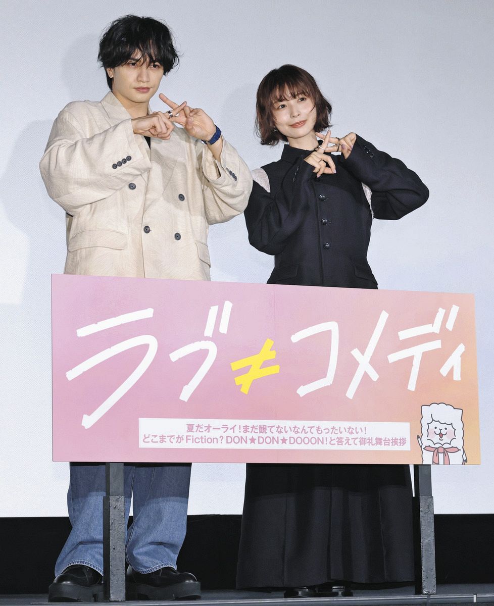 中島健人「僕たちの熱量が大きな渦、グルーブを生んで、たくさんの人に