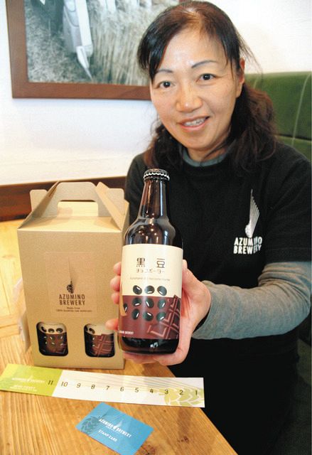 黒豆とカカオのクラフトビール 安曇野ブルワリーが発売：中日新聞Web