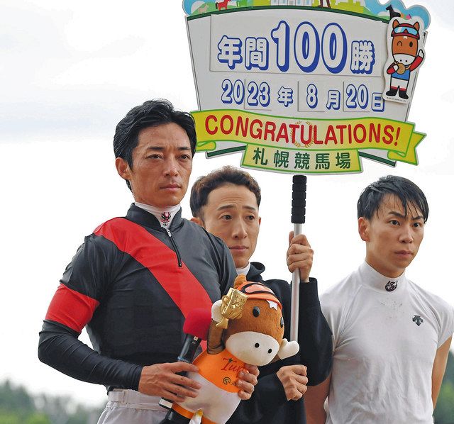 川田将雅が年間100勝 札幌5Rで到達 5年連続9回目 【中央競馬】：中日