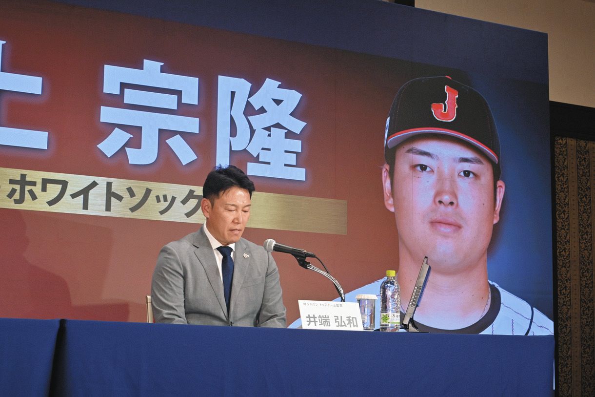 村上宗隆、前回WBCでは準決勝サヨナラ打＆決勝で本塁打 「そういう経験