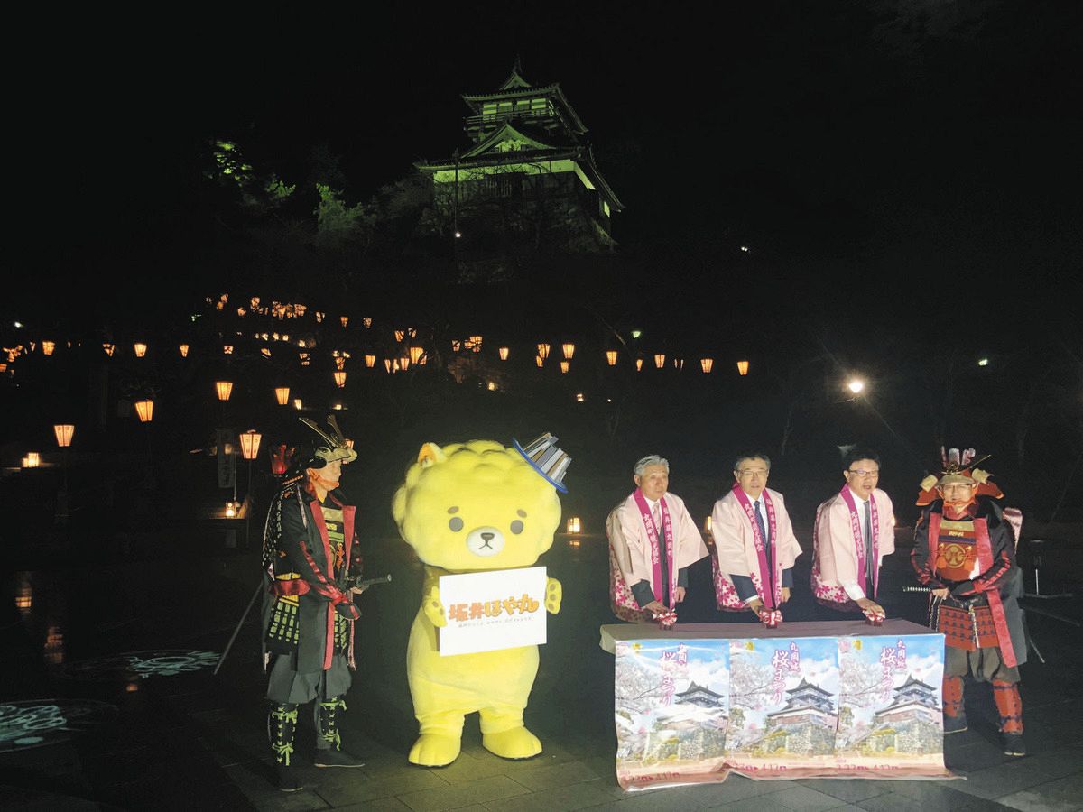 福井で「丸岡城桜まつり」始まる ぼんぼり300本の点灯式、4月6日ごろ満開の見通し:中日新聞Web