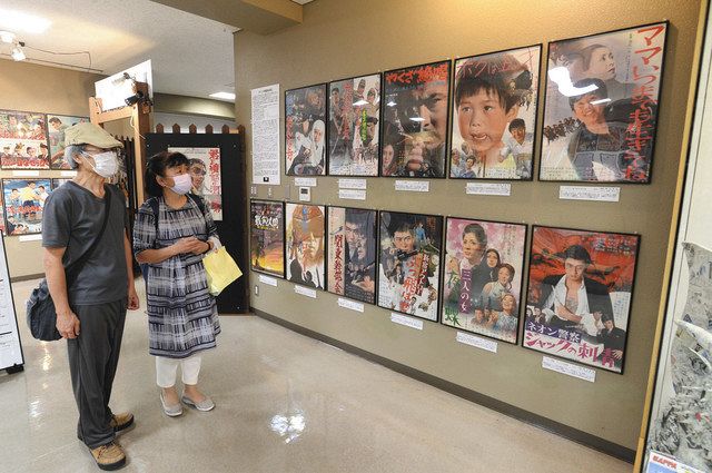 ポスター ストア 資料館