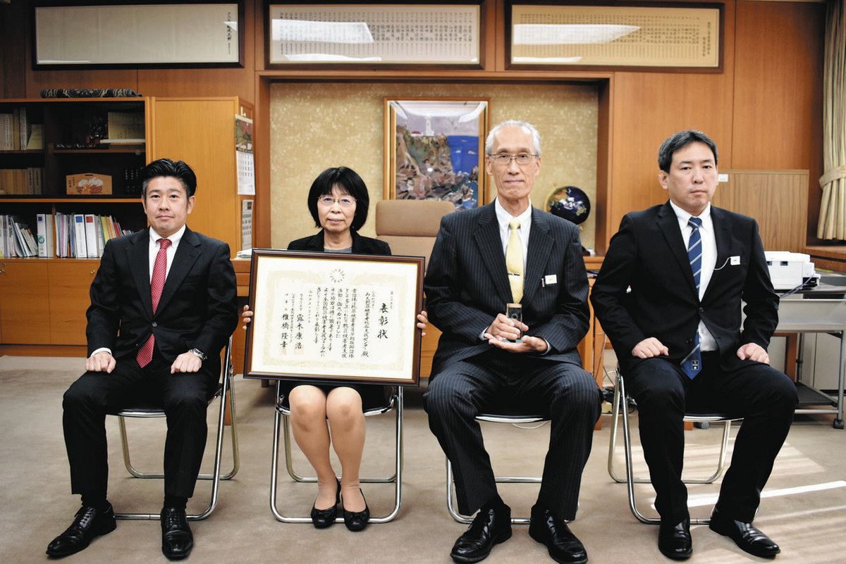 みえ犯罪被害者総合支援センター、警察庁などから表彰 県警本部長に