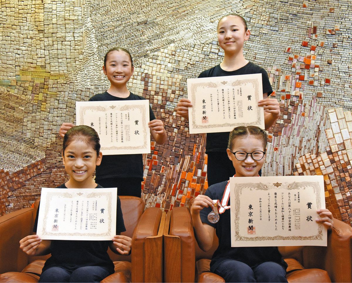 全国舞踊コンクールで健闘した（前列右から時計回りに）林さん、日下部さん、中村優花さん、中村美月さん＝多治見市役所で

