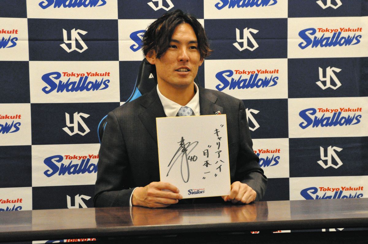 ヤクルト・高梨裕稔、1300万円増の複数年契約でサイン FA権行使せず