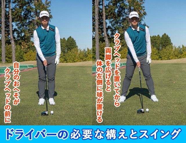 真っすぐ 遠くへ飛ばすために 中日スポーツ 東京中日スポーツ 真っすぐ 遠くへ飛ばすために 中日スポーツ 東京中日スポーツ