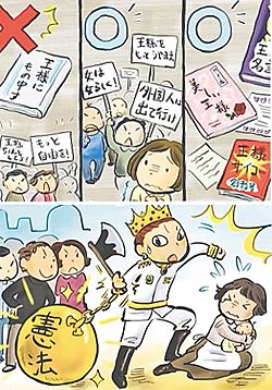 若手弁護士 アーティスト 熱く叫ぶ 改憲 知らねぇ それヤバくね 北陸中日新聞web