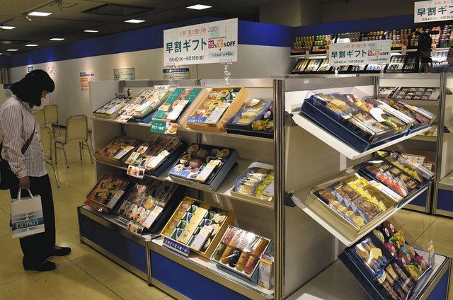 感謝伝わる お中元商品 大和富山店に展開 北陸中日新聞web