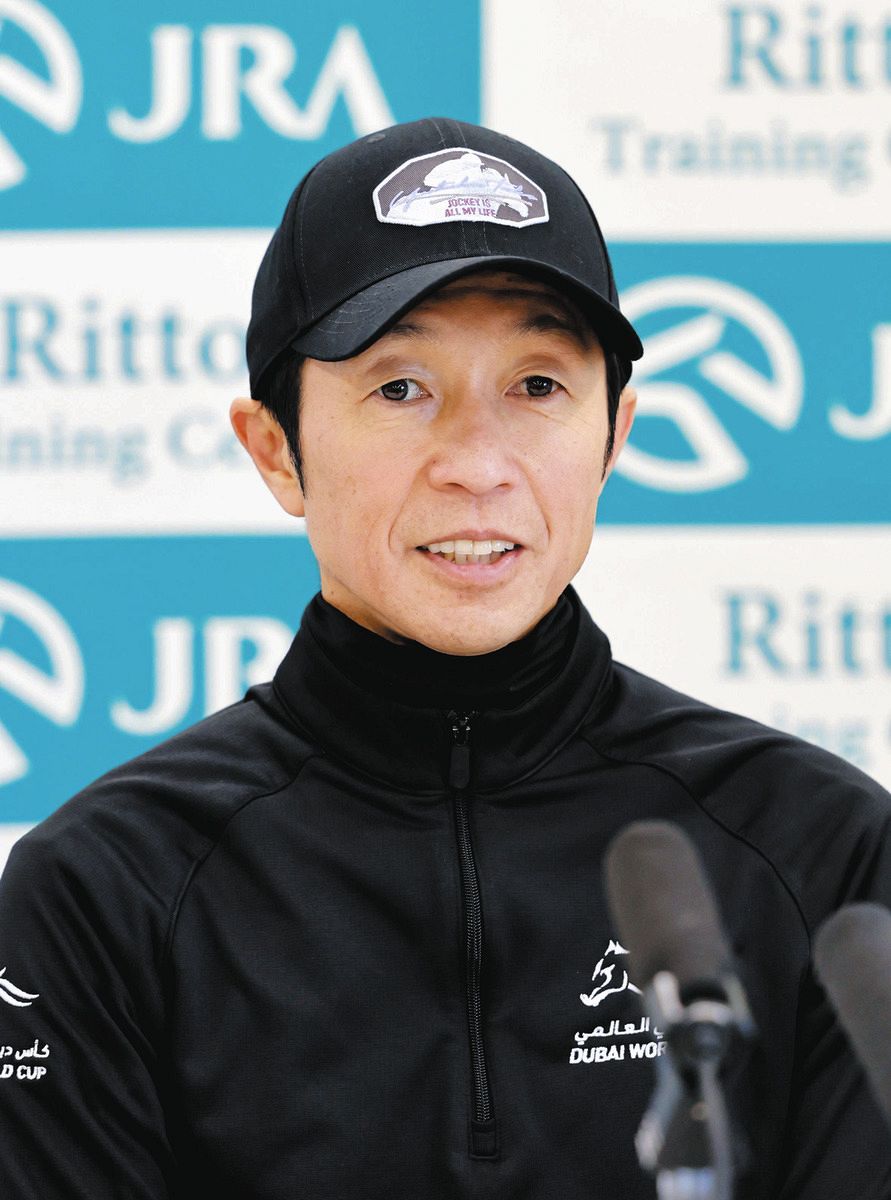 武豊 予定
