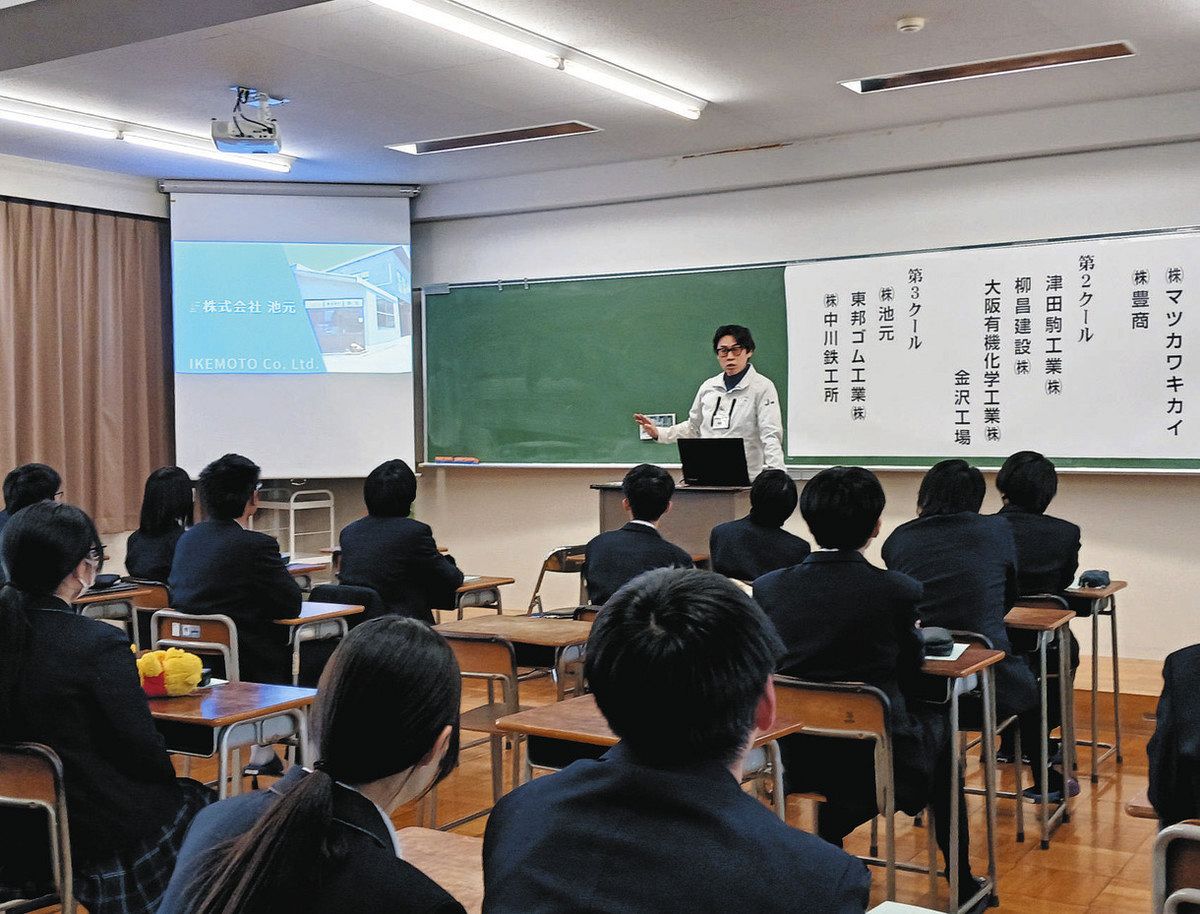 松任高で企業説明会 地元24社が魅力ＰＲ 白山商議所会員：北陸中日新聞Web