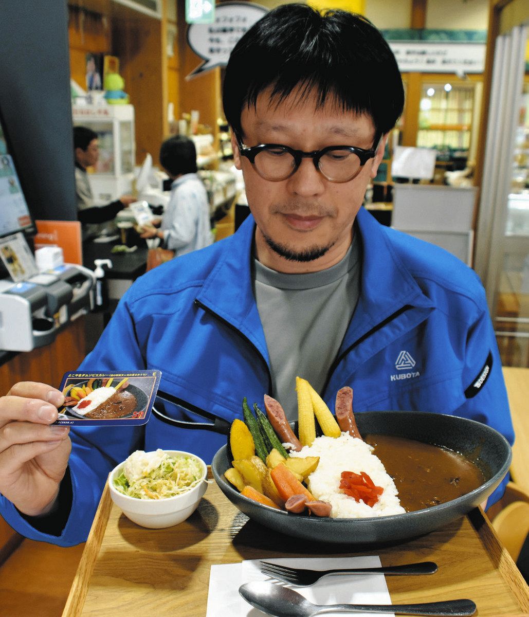 鹿肉ダムカレー食べてカードゲットだぜ 揖斐川・坂内の道の駅で配布