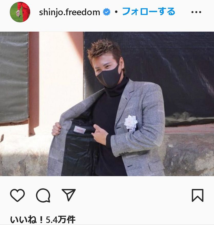 倉庫 新庄剛志のファンの方に♪ mqdefault.jpg