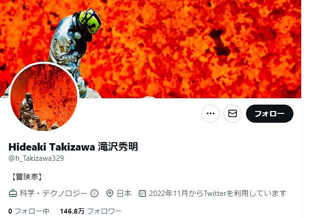 タッキー”ついに「顔半分見せてきた」ヘッダー欄を一瞬だけ変更