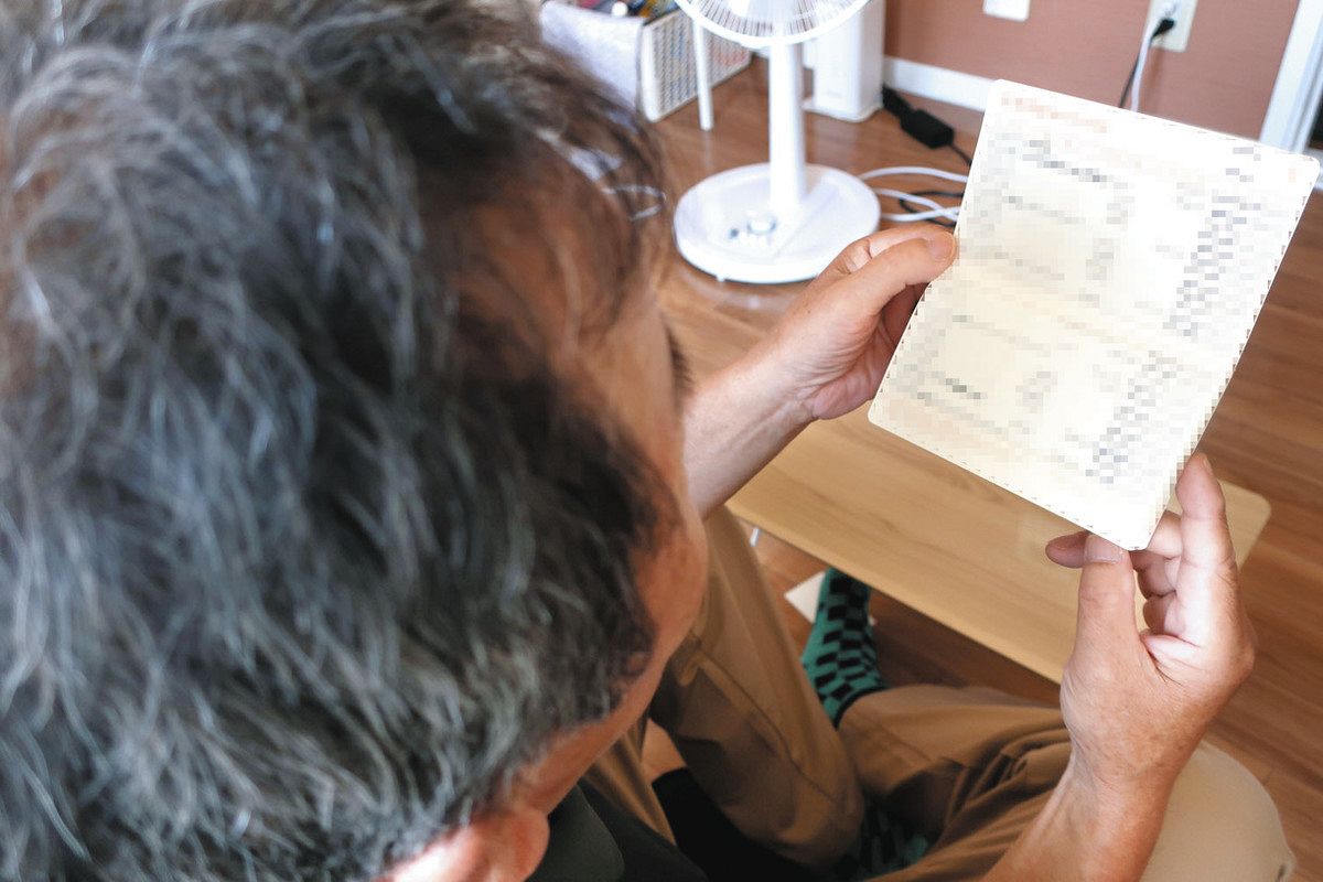 口座開設、ホームレスの苦悩 犯罪歴疑われ金融機関から拒否：中日新聞Web