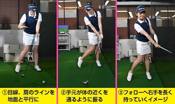 フェアウエーウッド苦手なら お尻を上に向けてアドレスしましょう 中日スポーツ 東京中日スポーツ