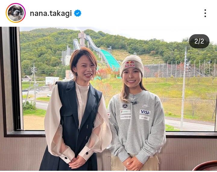 ◇高木菜那、高梨沙羅との思い出ツーショットを投稿【写真複数枚】：中