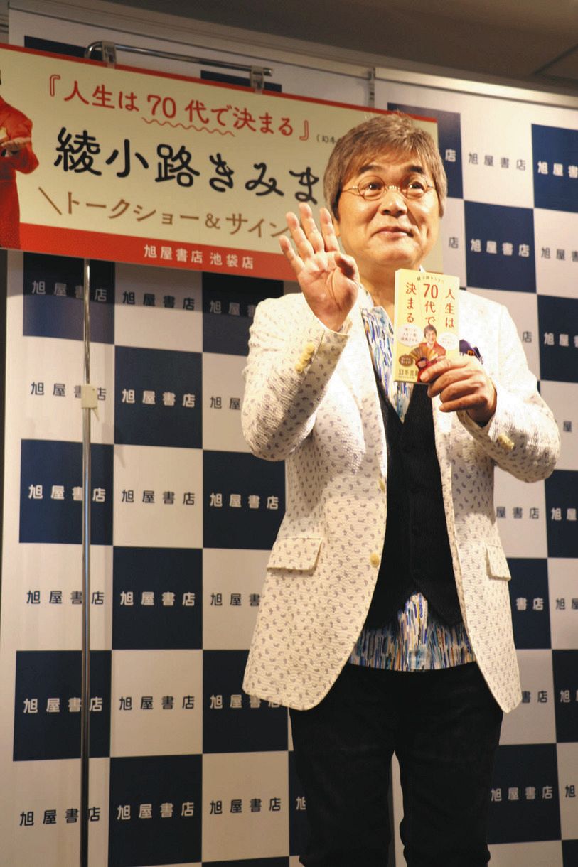 カツラ新調 の綾小路きみまろ なじむの結構大変 かぶってみますか 書籍もトークも絶好調 中日スポーツ 東京中日スポーツ カツラ新調 の綾小路きみまろ なじむの結構大変 かぶってみますか 書籍もトークも絶好調 中日スポーツ 東京中日スポーツ