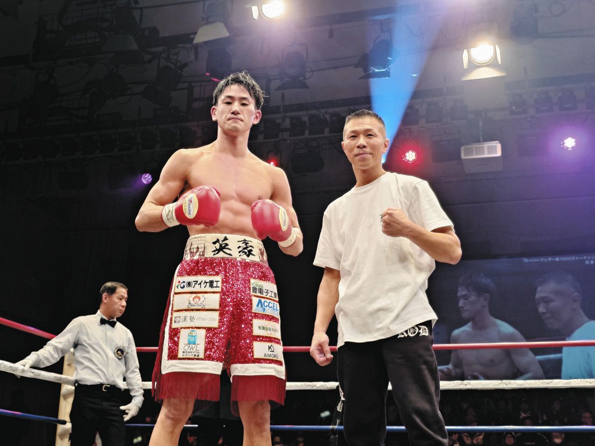 内山高志さんのジム第一号プロ、初戦判定勝ち ジム初白星にも会長は