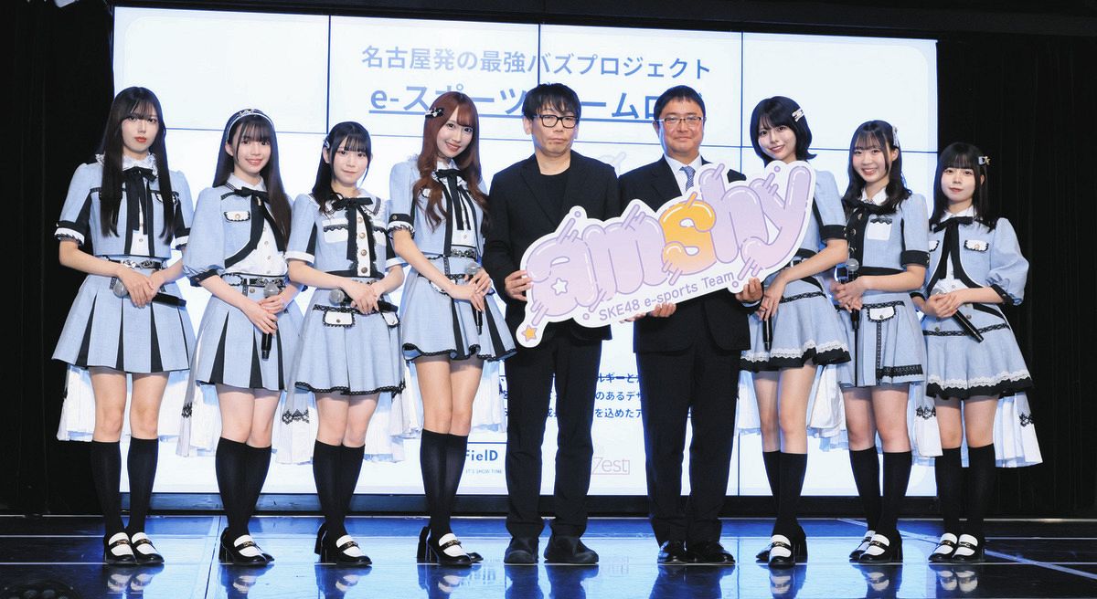 全青春をかけてアイドルとゲーマー両立」SKE48の7人がeスポーツチーム