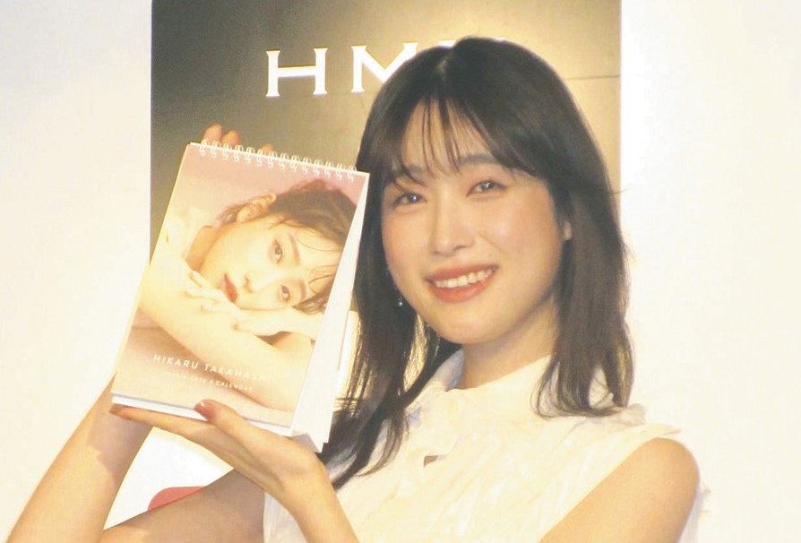 高橋ひかる2017カレンダー 高橋ひかる2017カレンダー