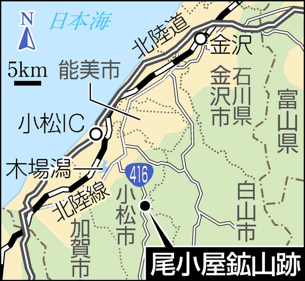 井出明のダークツーリズムで歩く 北陸の近現代】(29) 尾小屋鉱山跡