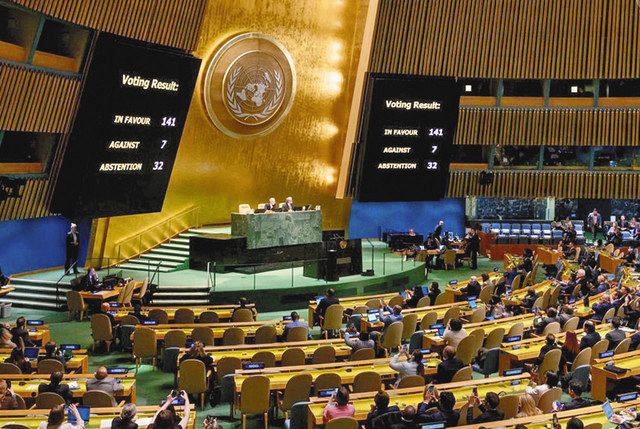 国連総会でロシア撤退要求決議　侵攻１年、１４１カ国賛成も中印棄権
