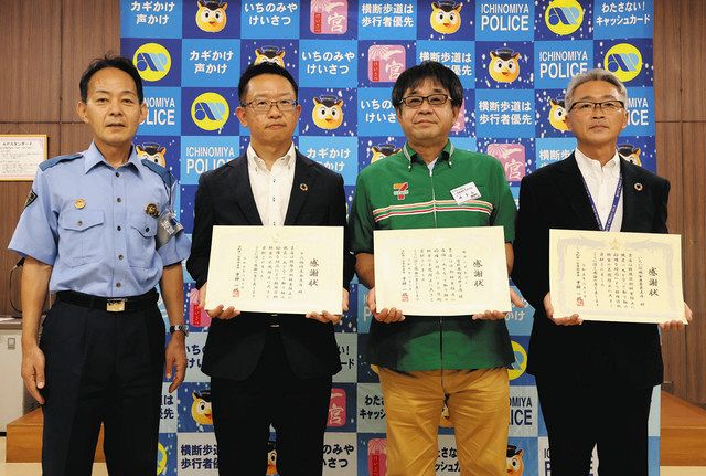 金融機関など防止に活躍 注意！ニセ電話詐欺：中日新聞Web