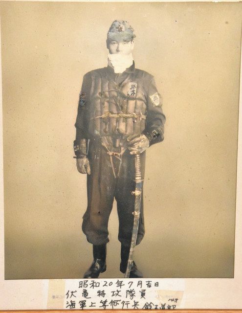 天国の戦友へ故郷の絵を 多治見の「人間機雷」鎮魂の個展：中日新聞Web