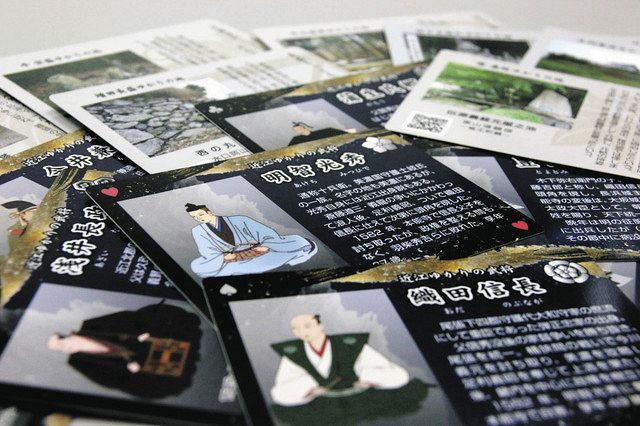 近江ゆかりの武将カード32枚 コンプリート 近江ゆかりの武将カード32枚