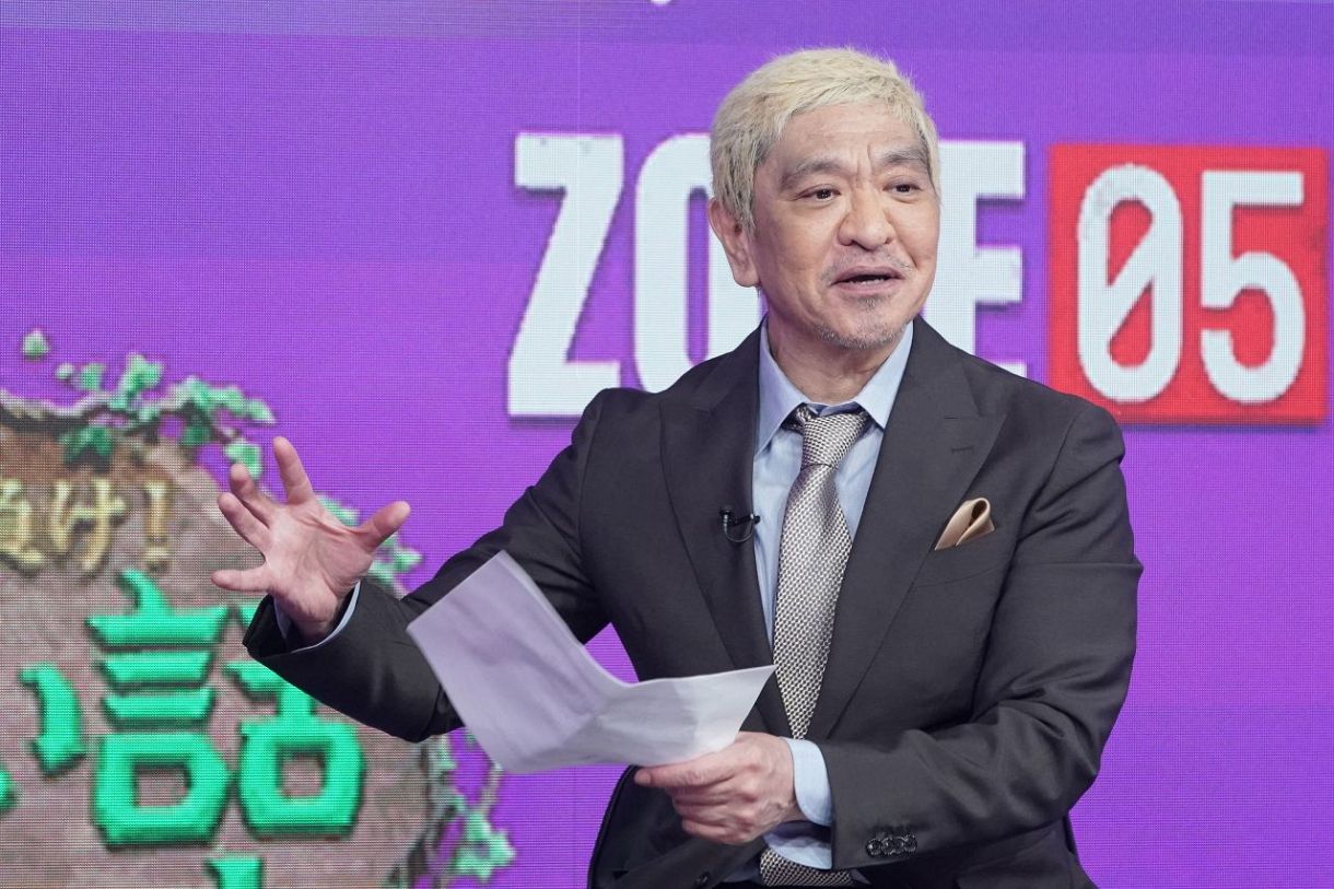 松本人志、2回目の生配信に兄・隆博さんが登場 「うちの兄貴やないかい