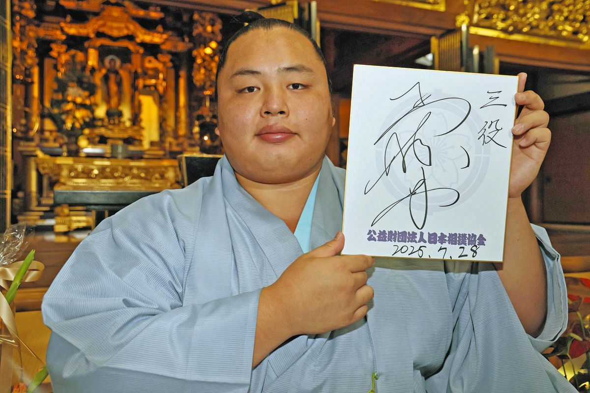 今 場所 の 優勝 力士 は
