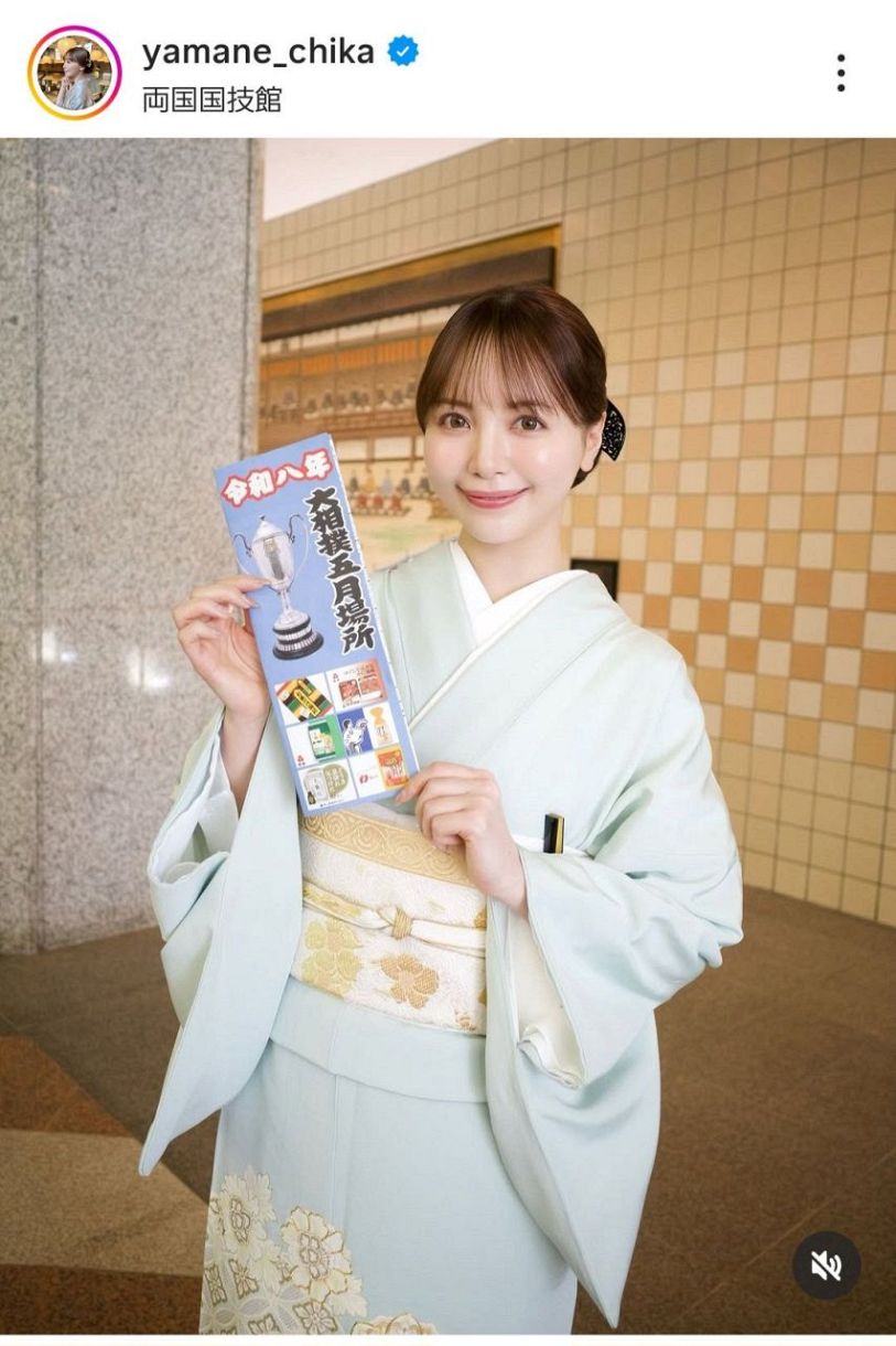 【実際の投稿】山根千佳、”夏”に合わせ涼やかな色の着物で夏場所を観戦：中日スポーツ・東京中日スポーツ
