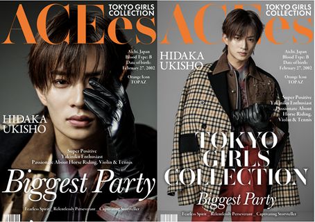 ACEes浮所飛貴が地元・愛知で15日に初開催のTGCに凱旋出演&ランウェイ