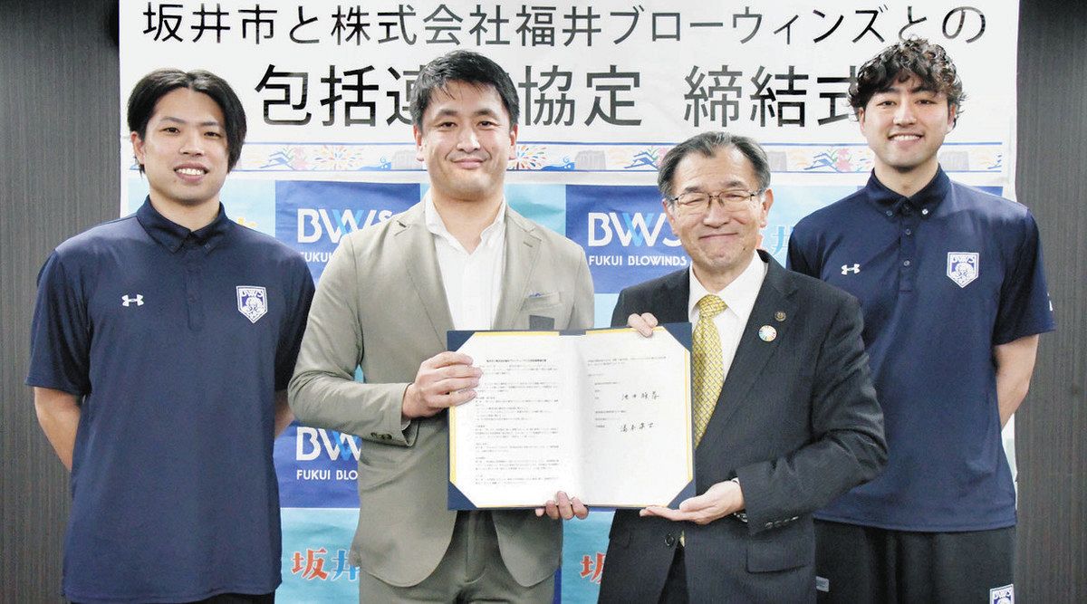 B3福井と包括連携協定結ぶ 坂井市、バスケ指導や結婚応援事業へ：中日新聞Web