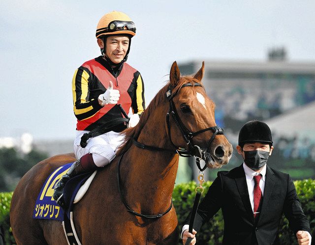 レース直後に痛恨とはこのことか ジオグリフ勝機見抜いた福永騎手の眼力に 超一流ジョッキー 目線のすごみを感じた 中日スポーツ 東京中日スポーツ