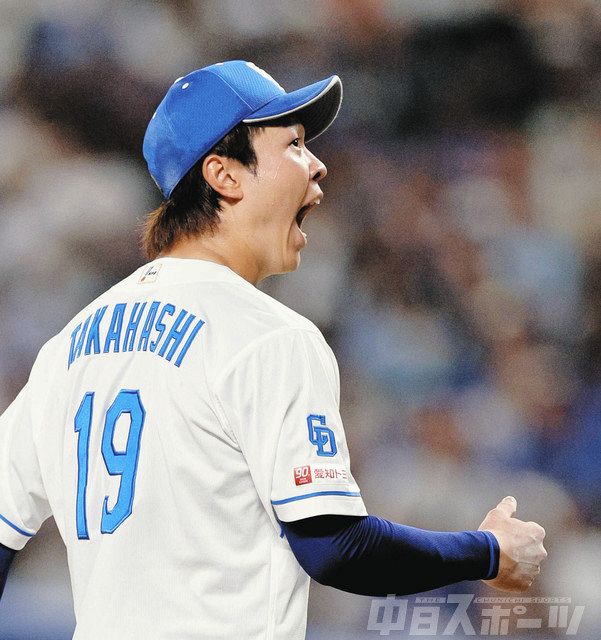 中日―巨人 高橋宏：中日スポーツ・東京中日スポーツ