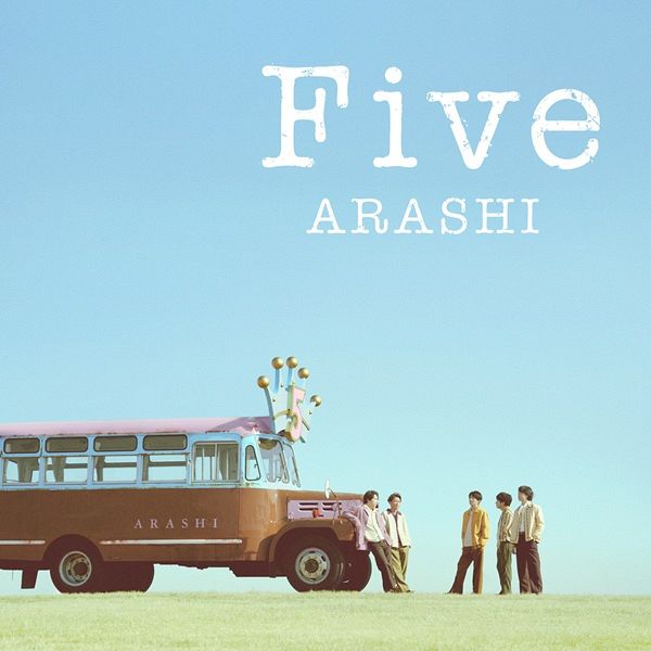 嵐 ラストシングル Five 嵐 のラストシングル「Five」が 「オリコン」デイリーデジタルシングル