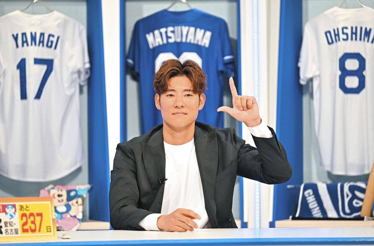 中日・上林誠知、来季25発＆25盗塁で「ダブル100」目指す ホームラン