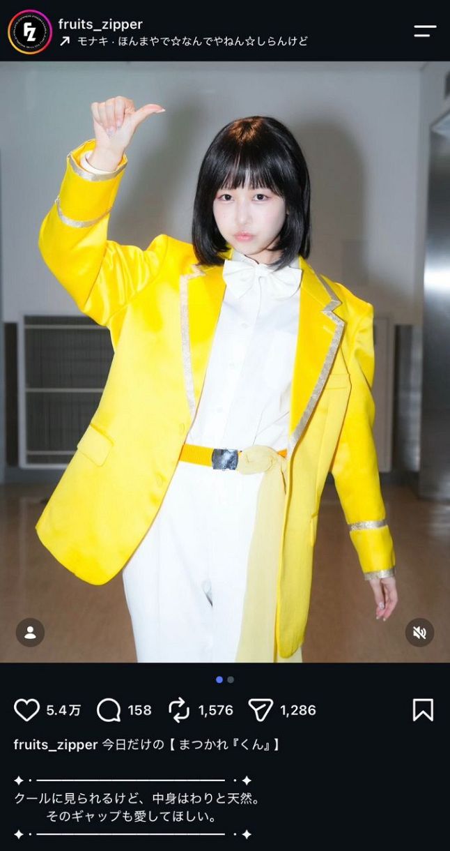 実際の投稿】松本かれん、黄色スーツで男装コスプレ「かわいい」：中日