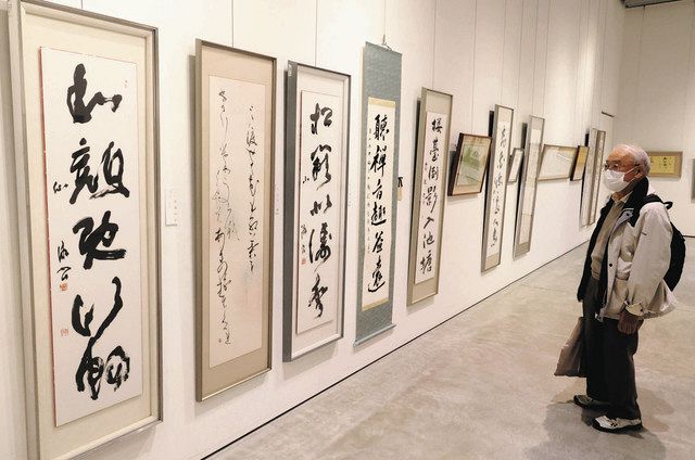 万葉集や漢詩引用、作品の深み感じて 岐阜で県書作家協会：中日新聞Web