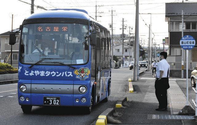 と よ やま タウン ストア バス