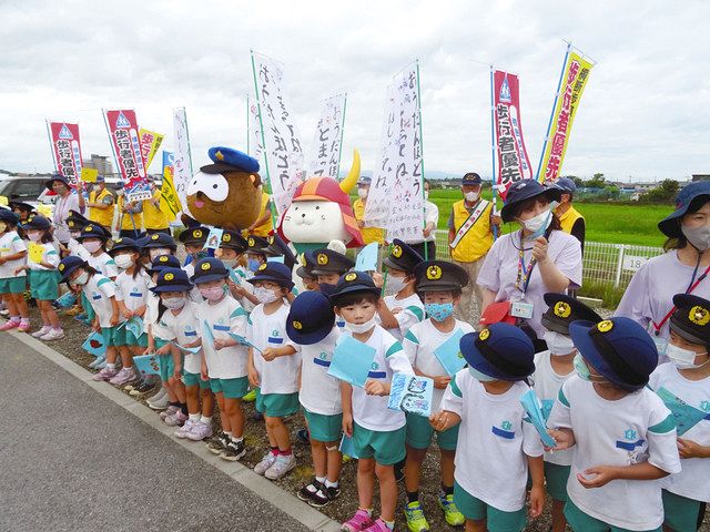 ゆっくり走ってね 彦根署員と園児ら交通安全呼び掛け 中日新聞web