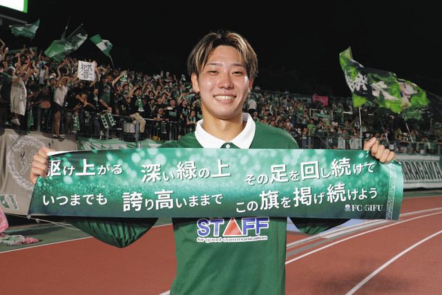 殊勲の田口選手「気持ちいいっすね！」 途中出場で決勝弾、劇的勝利に