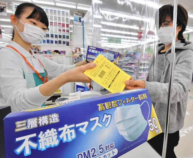 石川 おまたせ 県マスク販売開始 在庫状況 県ｈｐで 北陸中日新聞web