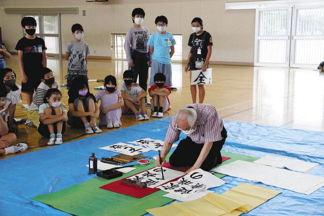 漢字成り立ちの特別講義 浜松市 葵が丘小 中日新聞しずおかweb