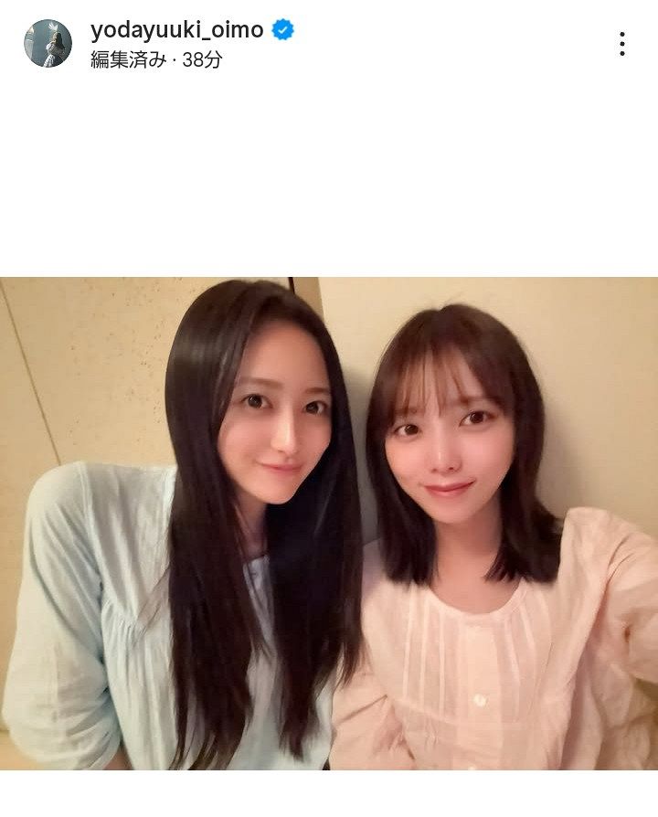 与田祐希のインスタグラムより