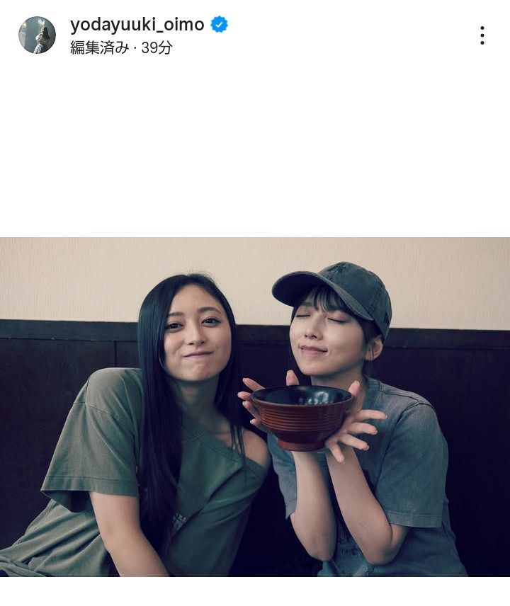 与田祐希のインスタグラムより