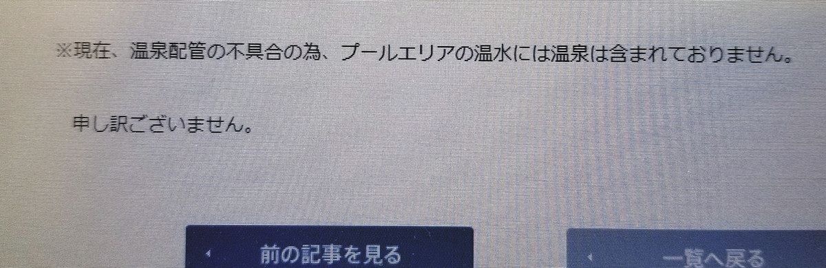 ゆありちゃん専用 - 施設利用券