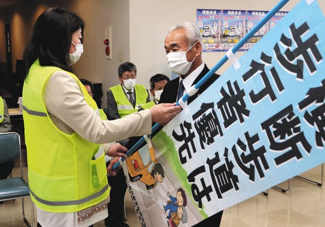 横断歩行者の安全に富山西署がのぼり旗 運転管理者部会に贈る：北陸中日新聞Web